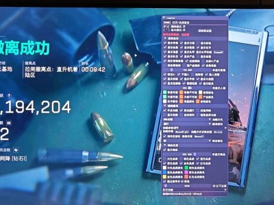 三角洲科技开挂器(免费)入口 - 便捷访问｜云端更新