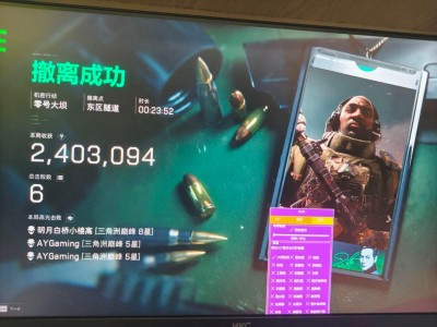 三角洲免费开挂的软件 - 基础功能免费开放